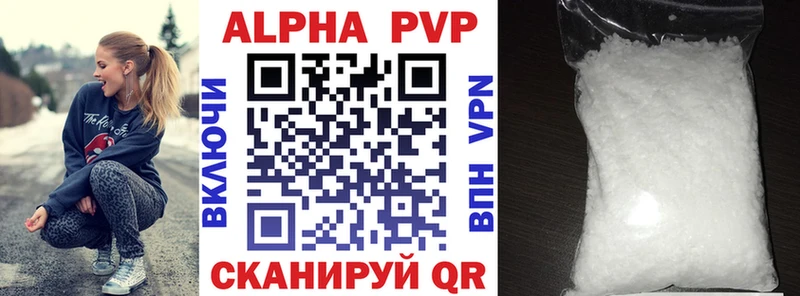 Alpha PVP СК КРИС  продажа наркотиков  Новоаннинский 