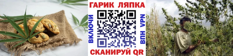omg ССЫЛКА  Новоаннинский  Печенье с ТГК марихуана  наркота 