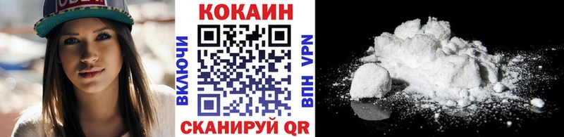дарнет шоп Новоаннинский Cocaine Columbia