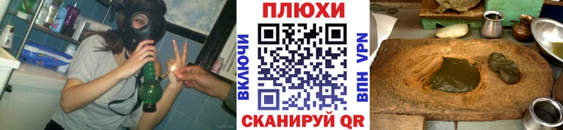 kraken зеркало  Новоаннинский  ГАШ гашик 