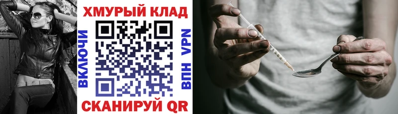 ГЕРОИН афганец Новоаннинский