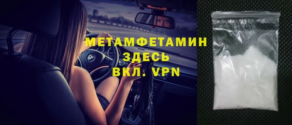 мескалин Абаза