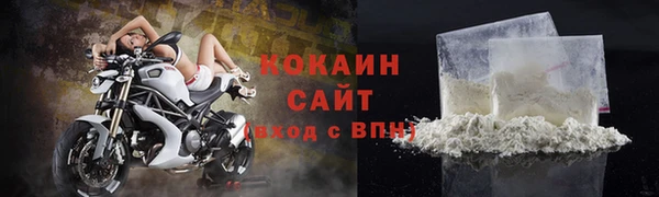 синтетический гашиш Абинск