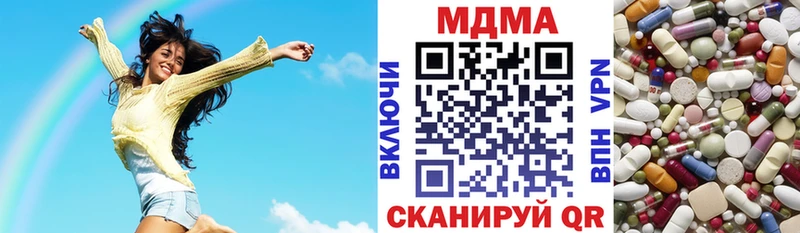 MDMA VHQ маркетплейс телеграм Новоаннинский гидра