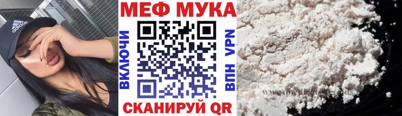 shop какой сайт  Новоаннинский  МЕФ mephedrone 