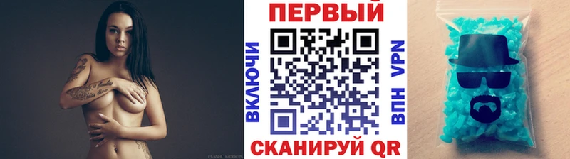 Первитин Декстрометамфетамин 99.9%  Новоаннинский 