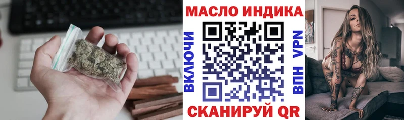 Дистиллят ТГК Wax  купить наркоту  OMG   Новоаннинский 